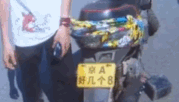 【1818黄金眼】车牌“京A好几个8”倍行政拘留十天