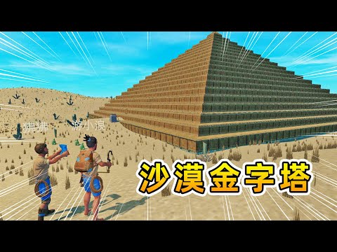 木筏求生联机157: 沙漠中的金字塔,这里就是我们要探寻的陵墓