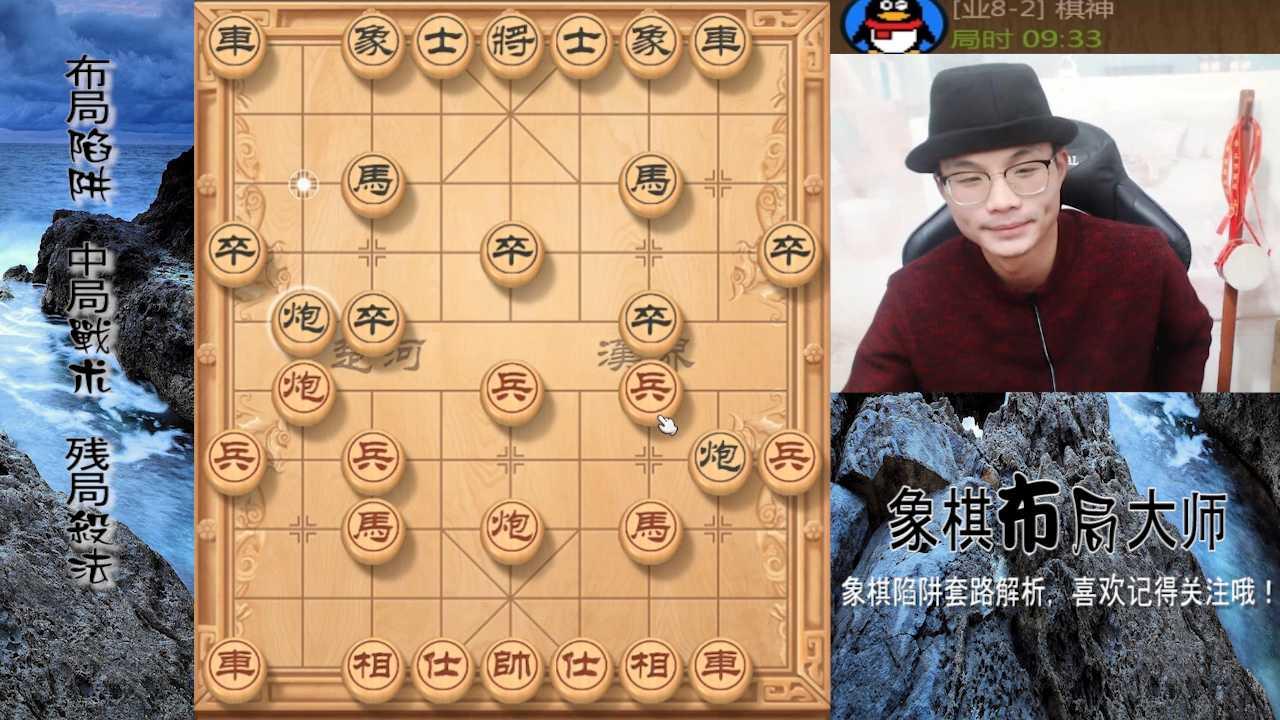 对手上来就装杯, 帽子哥岂是尔等戏之? 必须斩于马下!