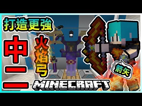 Minecraft 冬瓜 原味生存 10 版建造無磚生怪塔 進度50 當個創世神