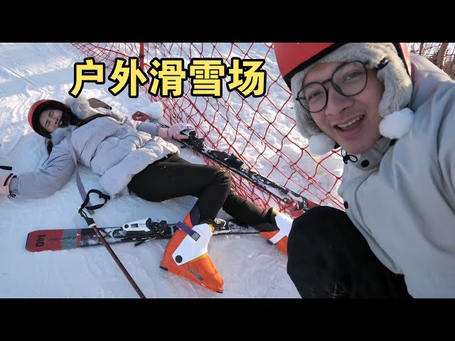 南方人来东北的标配,广东妹子哭着都要继续,男朋友笑的快断气了