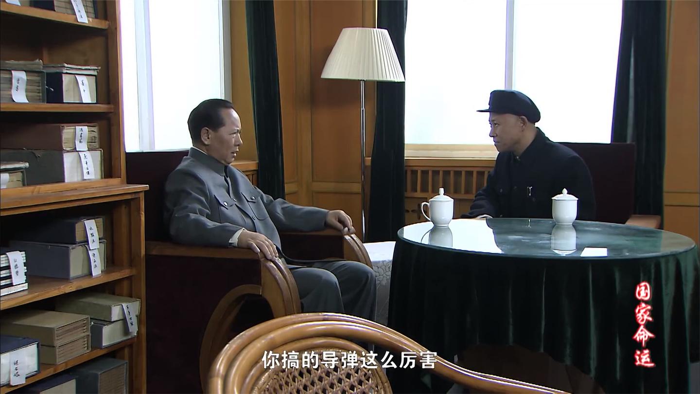 影视: 主席问导弹打多远, 钱学森一句震全场, 全世界都听到了!