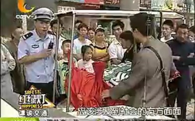 【谭谈交通】你是假交警……
