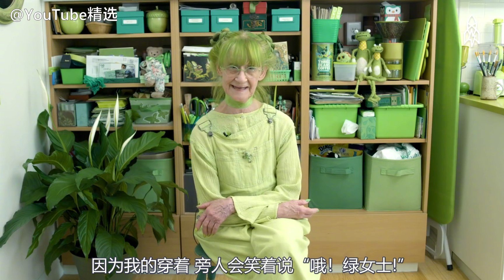 如果生活中只剩下一片绿色, 是一种什么体验?