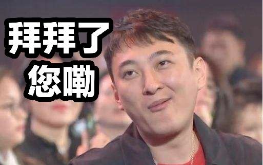 那些无比尴尬的颁奖礼名场面, 不来了再也不来了