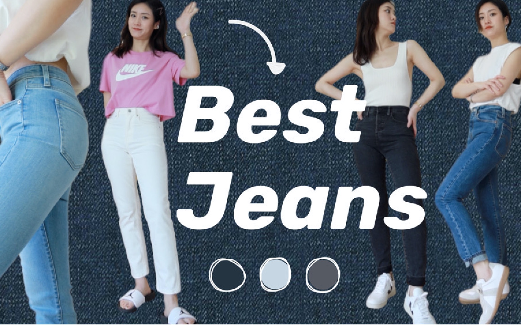 【保姆级牛仔裤指南】13条必入神裤|尺寸如何选择? Levis|Uniqlo|Everlane
