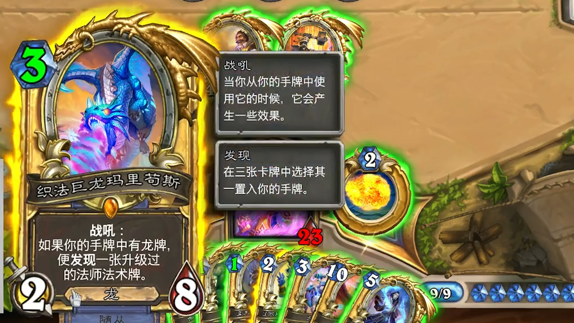 了不起的玛里苟斯, 绝对靠谱!