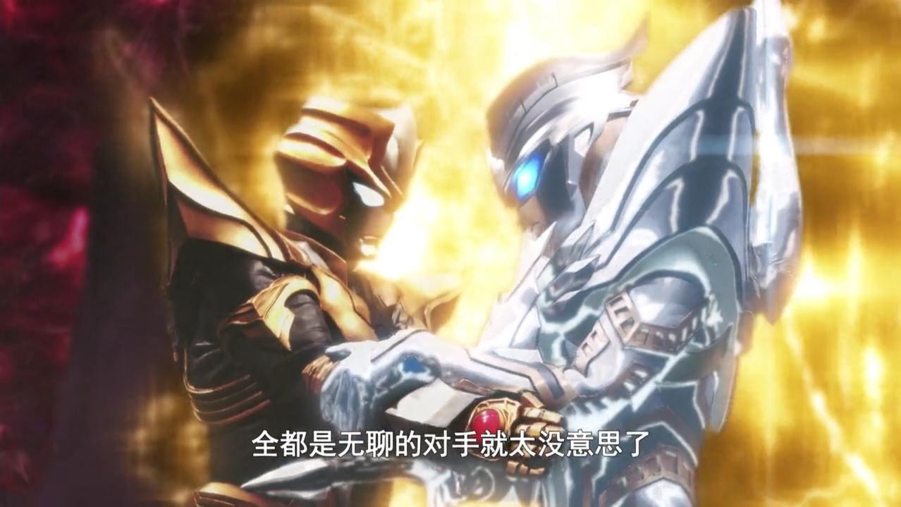 奥特银河格斗第2季第9集