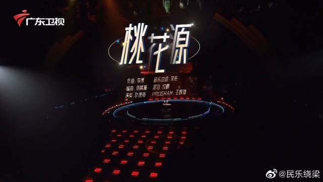 民乐#古筝乐手疯狂“炫技”