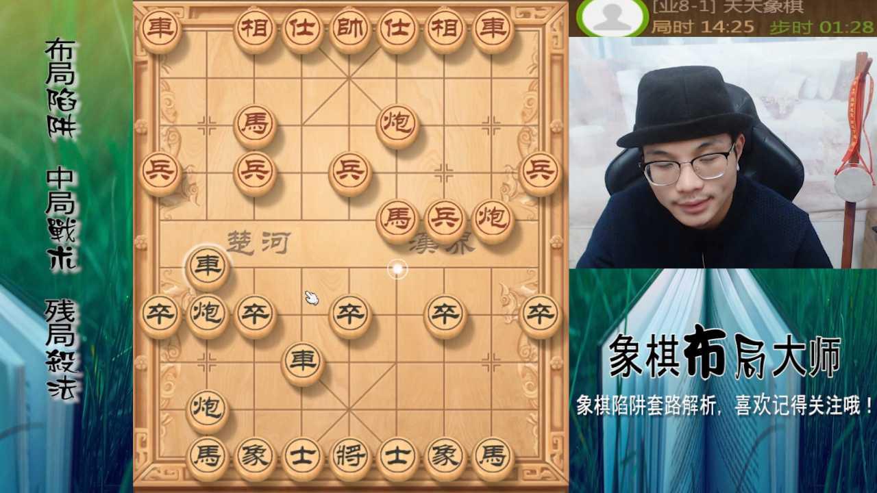 人赠外号冷门专家, 看帽子哥如何布阵, 秀的对手连连叫苦!