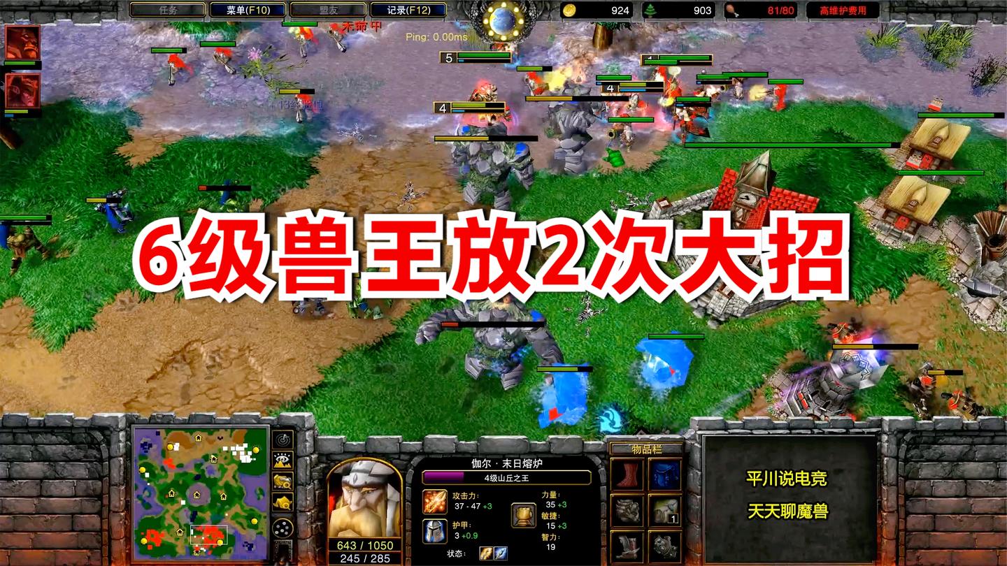 时隔三月, Moon再战INFI, 6级兽王能否复仇? 魔兽争霸对战