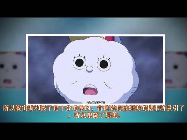 海贼王: 凯多鱼鱼果实的真正形态会是什麼?蛟龙的几率很大