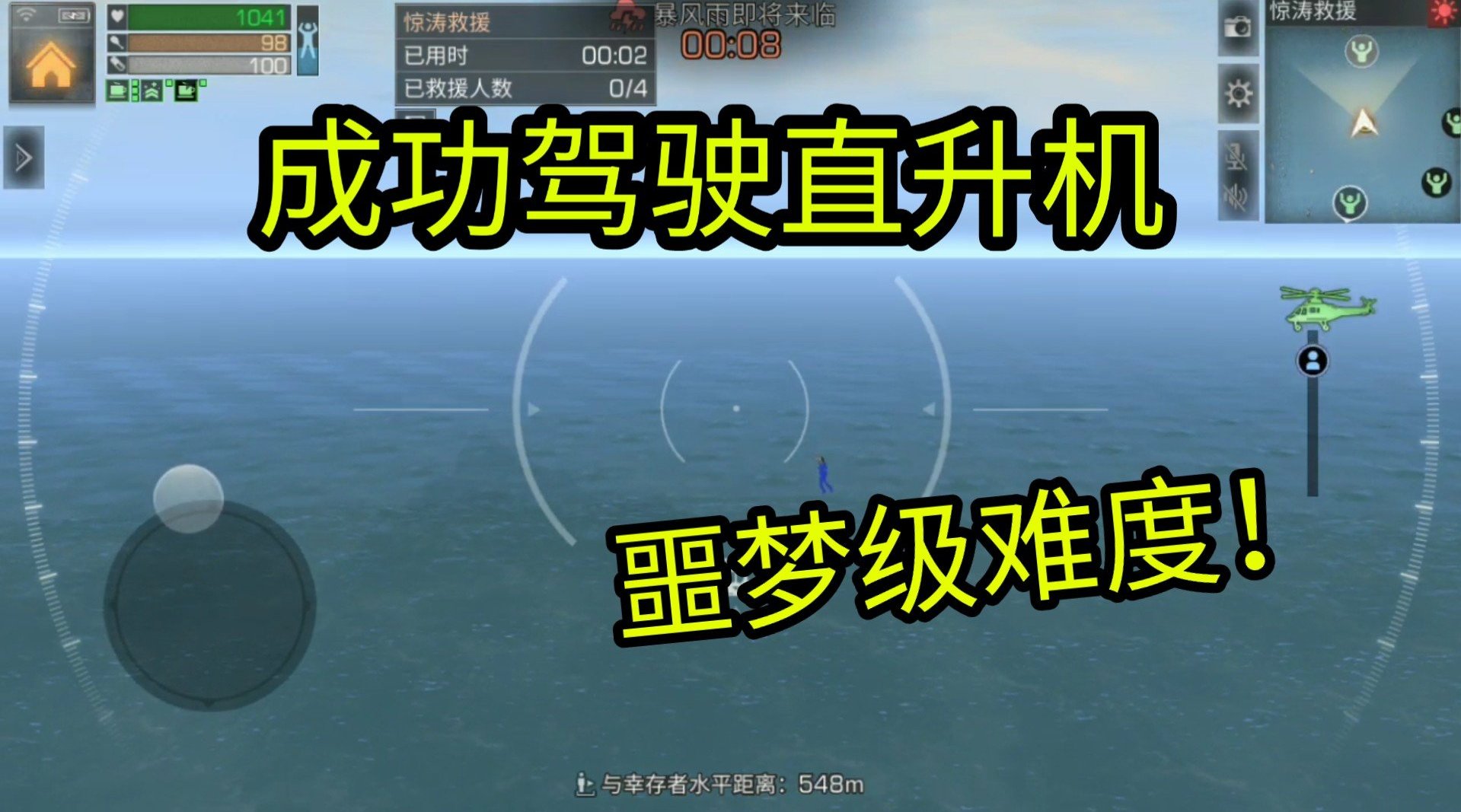 明日之后攻略