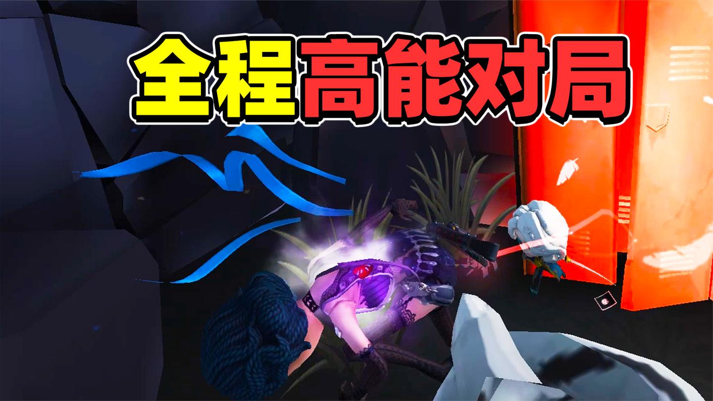第五人格: 牧童再现超强预言! 猜测监管动向, 没想到基本都中了!