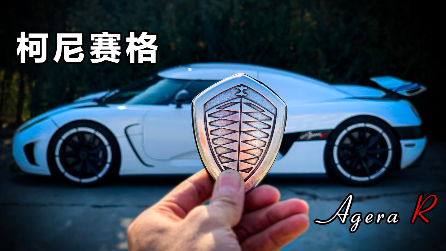 开着柯尼赛格Agera 去保时捷店里选车?