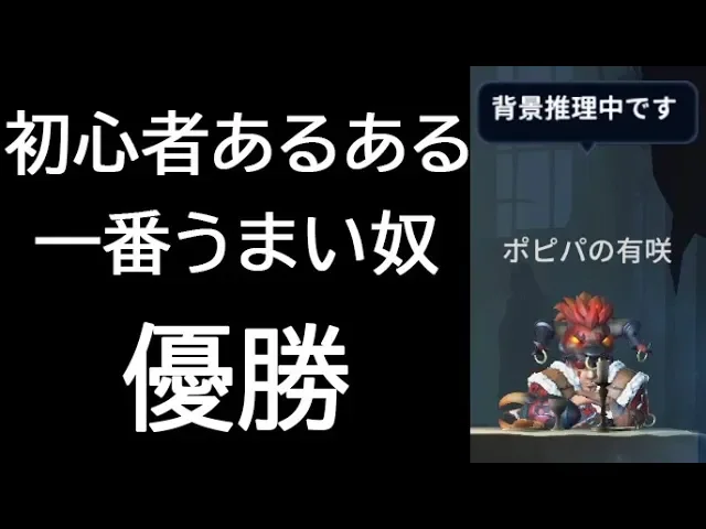 第五人格 オワコン化が止まらない 第五人格の運営があまりにも酷すぎるので年末だし色々ぶった斬る Identity V アイデンティティv Acfun弹幕视频网