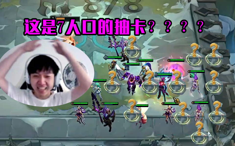 “喂, 妖妖灵吗? 对, 又是那个人开挂。什么? 他不是人? 他是仙? 这个仙人归天庭管? ”