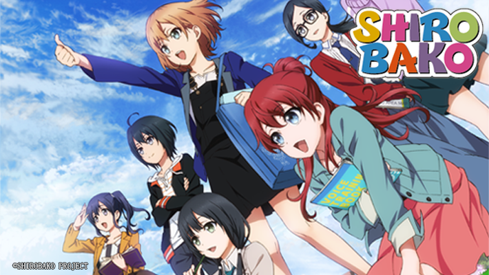 白箱 SHIROBAKO
