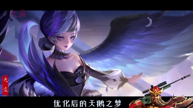 明天:小乔的天鹅之梦优化上线,正式服更新新赛季#王者荣耀