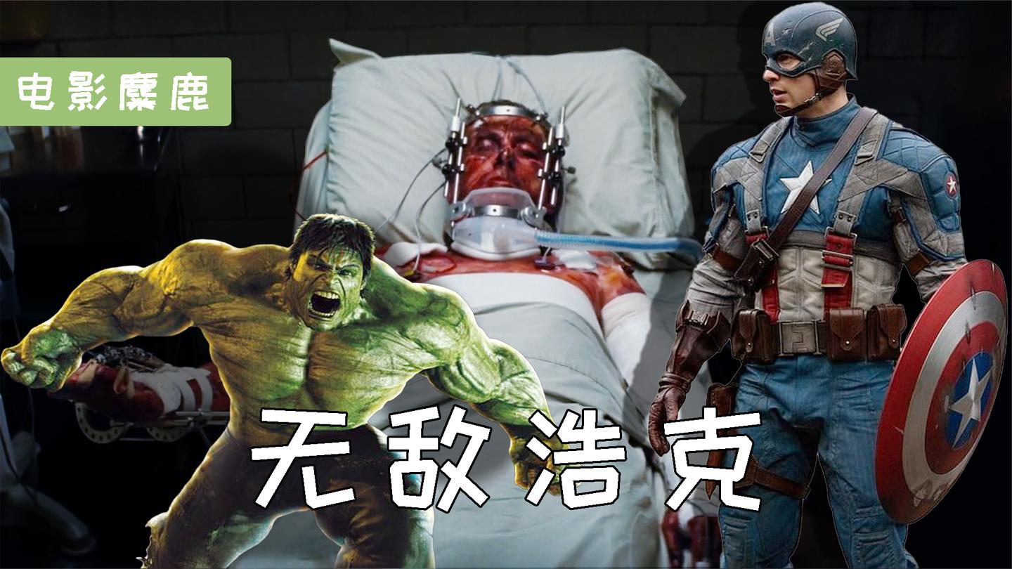 漫威: 蚁人带蜘蛛侠缩小到细胞大小, 到尼克·弗瑞体内打章鱼博士