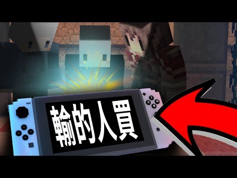 去買switch了啦【阿神 小白】