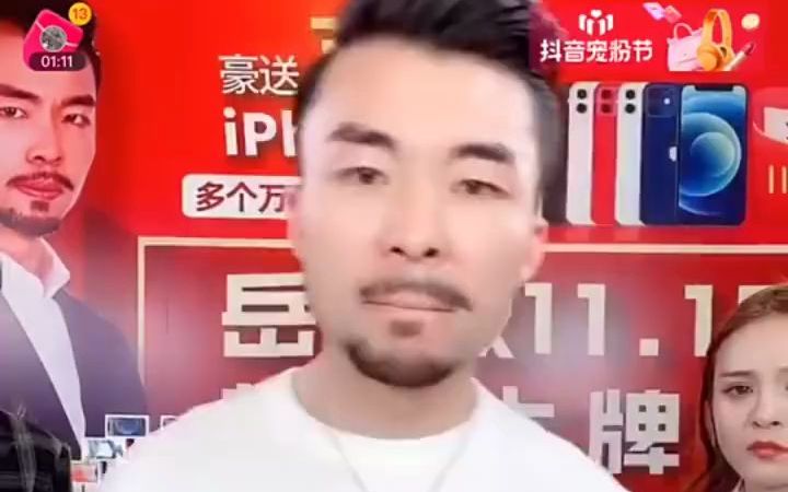 你知道他在演, 他知道你知道他在演, 然而他还在演
