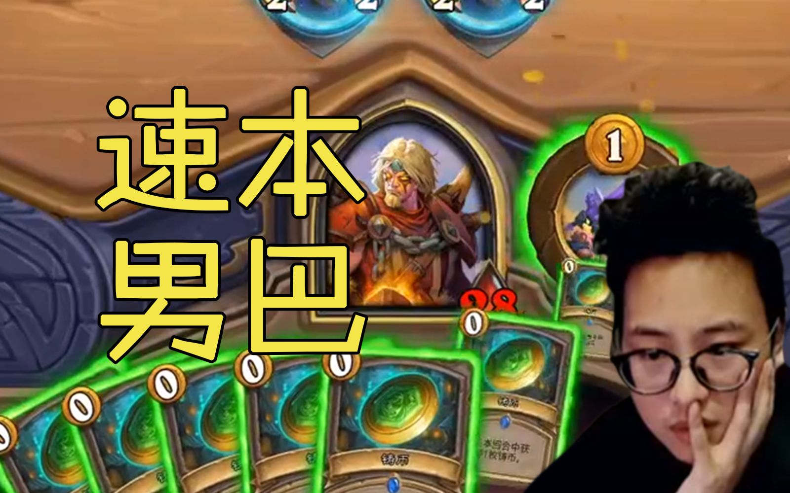 【夜吹的战棋日记219】前期跳本, 后期转毒, 这就是男巴的正确打开方式!