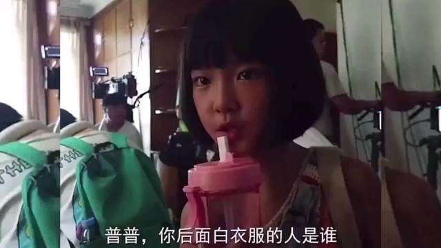 张东升推父母下山拍摄花絮
