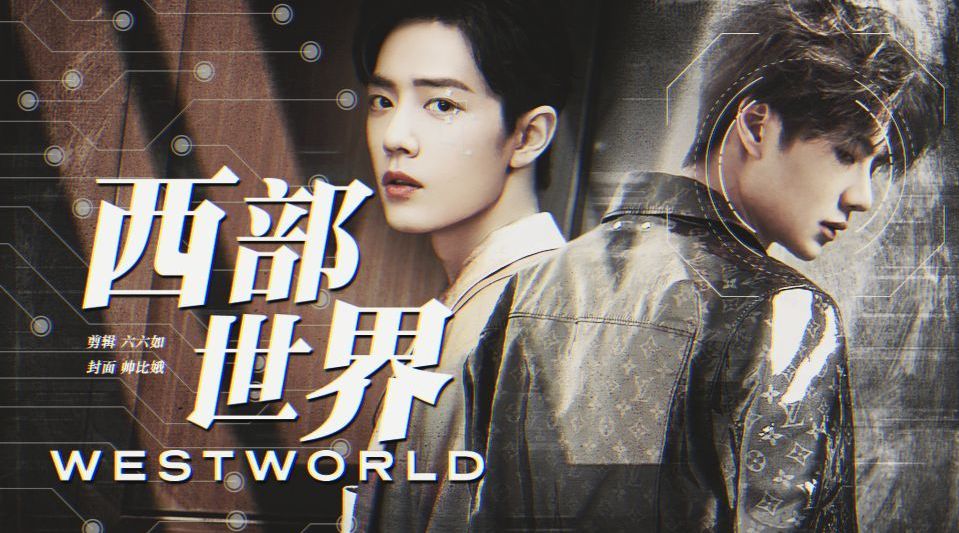 博君一肖|伪电影
