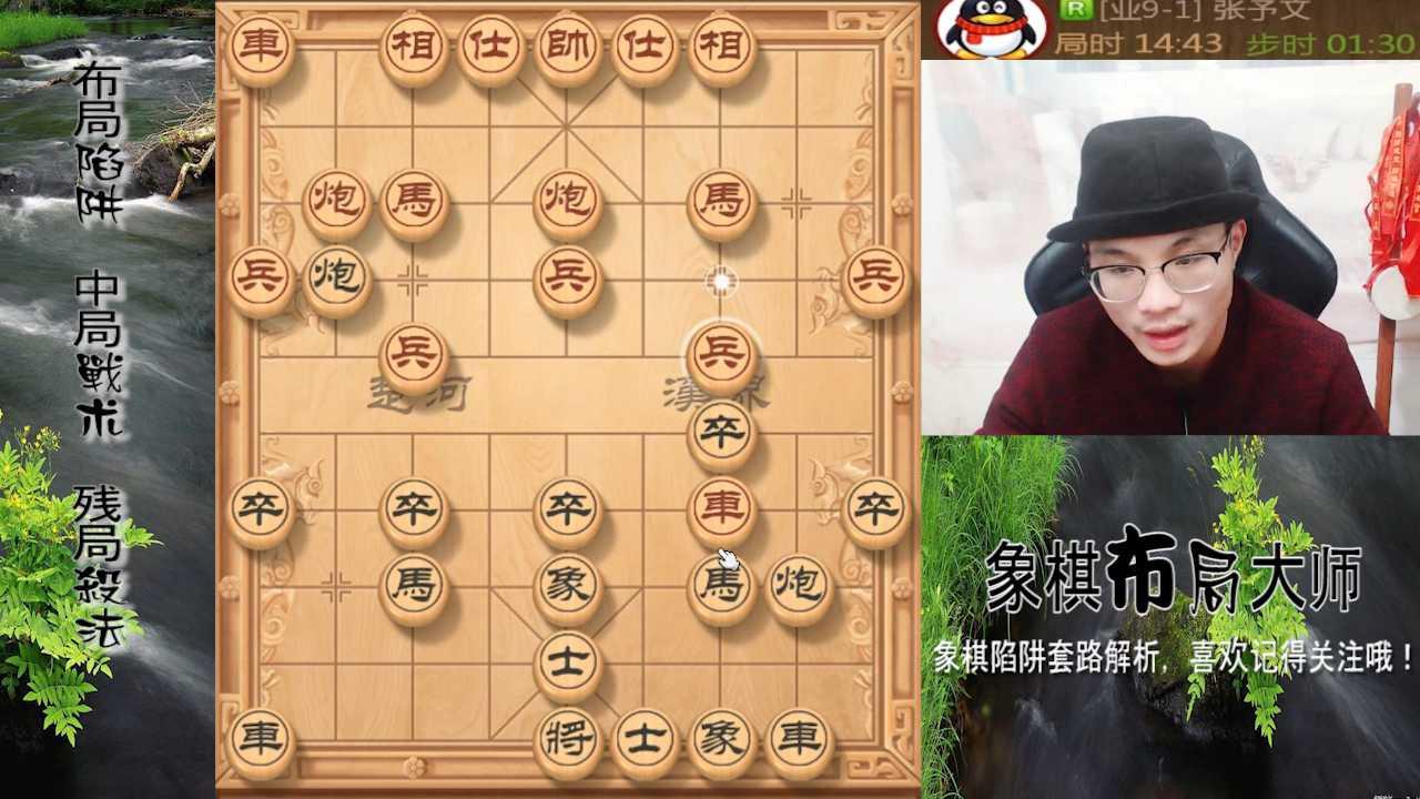 专门对付业九的弃馬套路! 玩一次就上瘾, 攻杀特别凶猛!