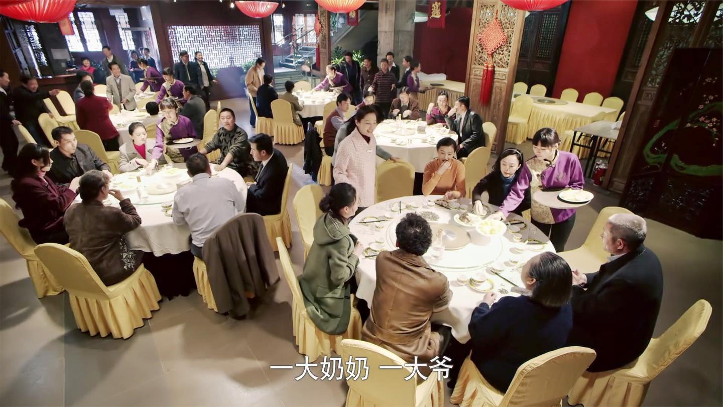 《四合院》傻柱开了大餐厅, 三大爷以为只是30万, 没想竟是300万