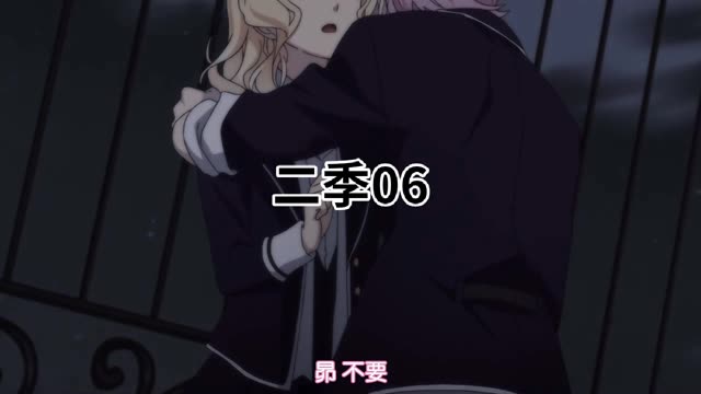 #动漫剪辑 #魔鬼恋人
