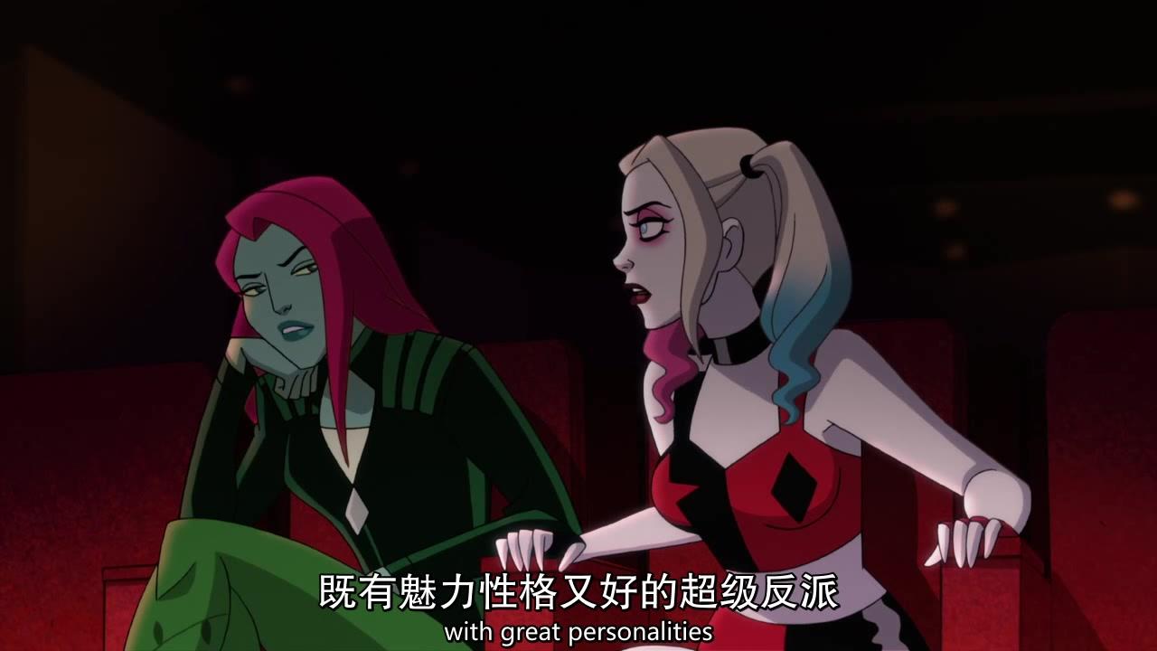 DC动漫: 哈莉奎茵第一季E03, 又名小丑女动画版, 有蝙蝠侠哦