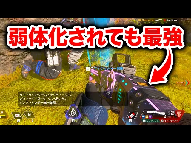 Apex Legends シーズン4のプレデター帯ランクのレベルが高すぎる件について エーペックスレジェンズ Acfun弹幕视频网 认真你就输啦 W ノ つロ