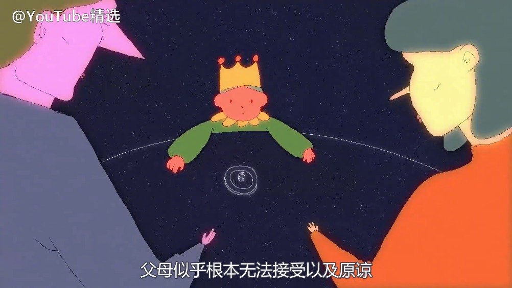心理学分析: 如何停止讨好别人?