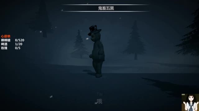 #恐怖游戏 鬼畜天线宝宝-P3